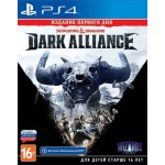 Dungeons & Dragons Dark Alliance - Издание первого дня [PS4 / PS5]